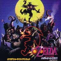 une photo d'Ã©cran de The Legend of Zelda - Majora s Mask sur Nintendo 64